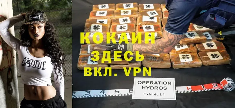 Cocaine 97%  даркнет сайт  Новоуральск 