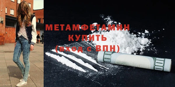 COCAINE Богородицк